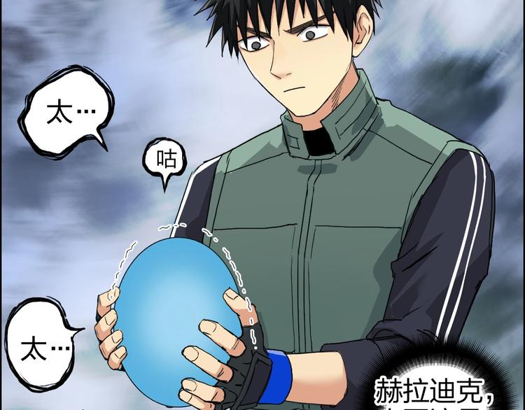 第164话 你不怕吗？59