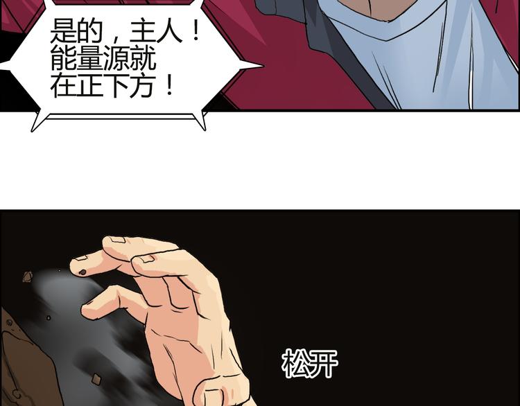第106话 灵魂之桥96