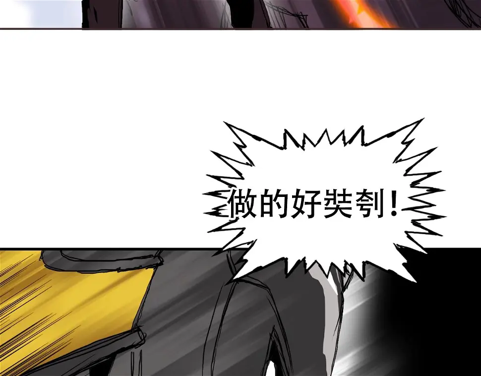 第313话 诸天的凋零14