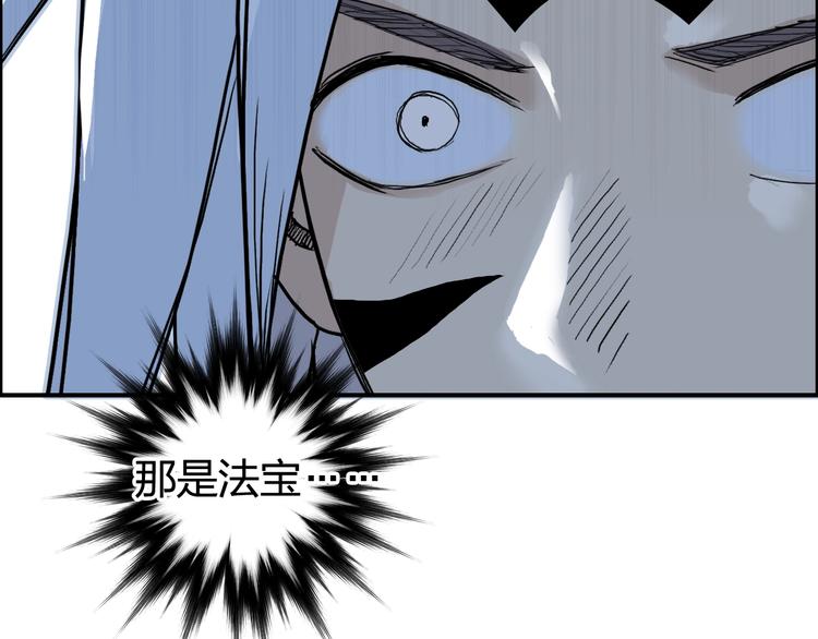 第195话 谁是破局者69