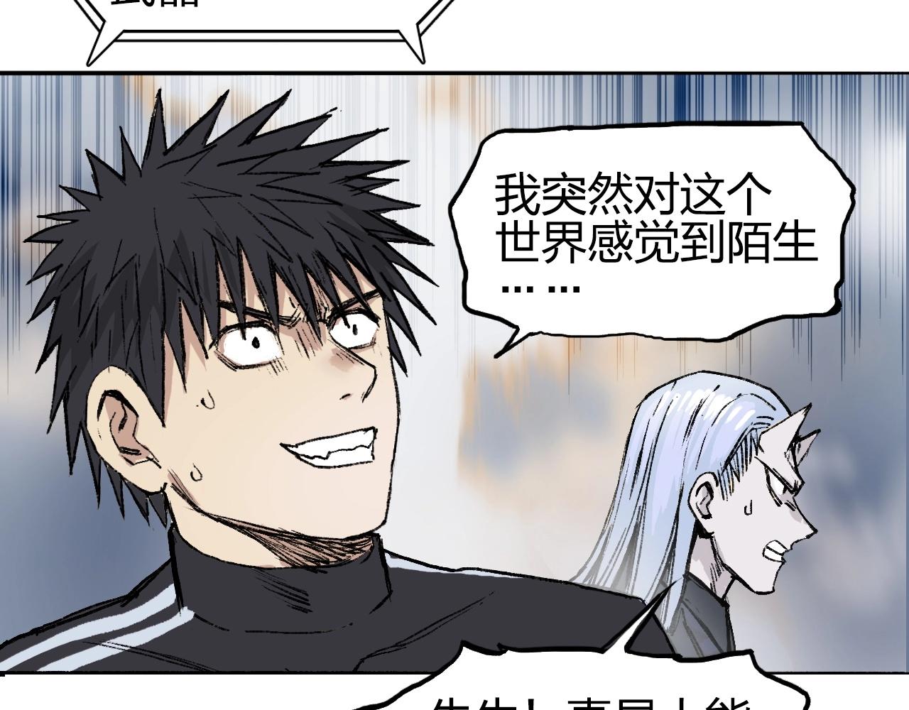 第249话 放手一搏140