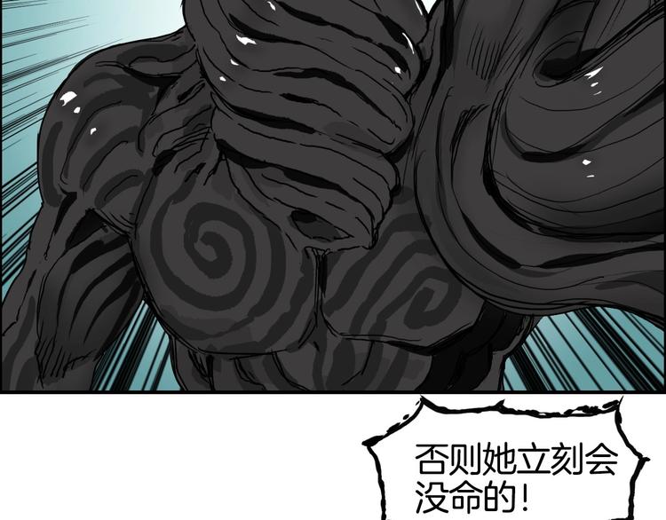 第162话 传送失败28