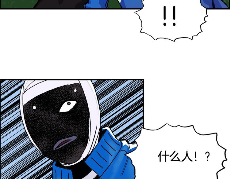 第159话 狂拽电炫波动拳！48