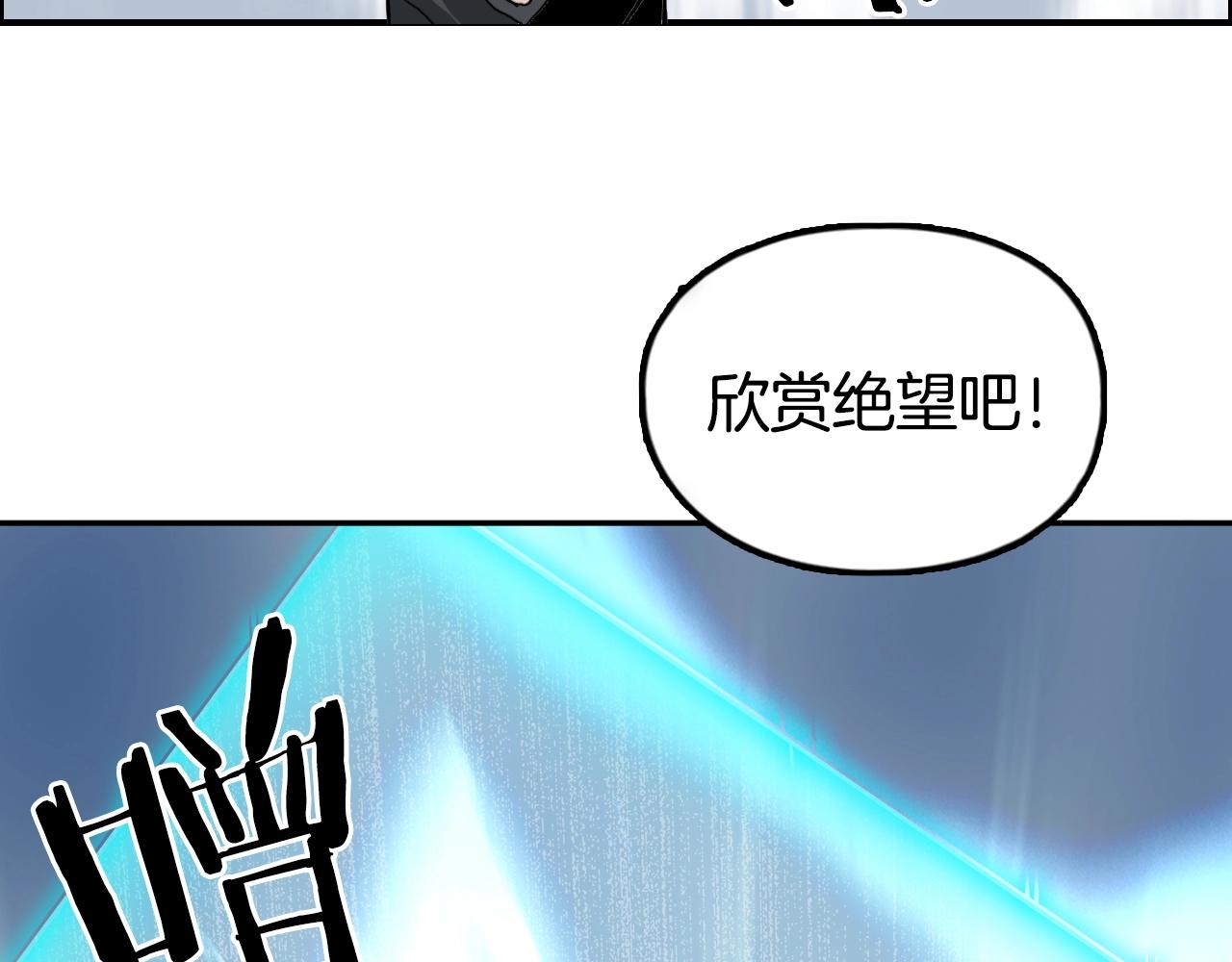 第291话 目标确认82