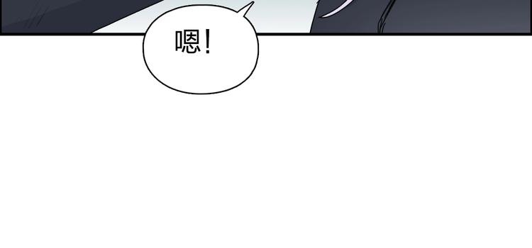 第148话 暴力破解！83