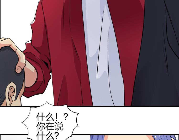第113话 车票96