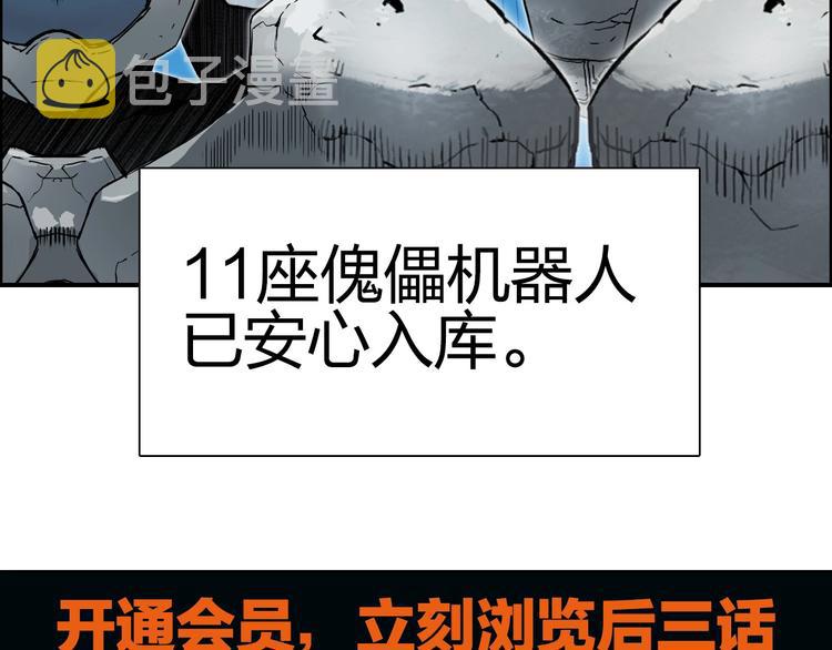 第215话 信念的代价172