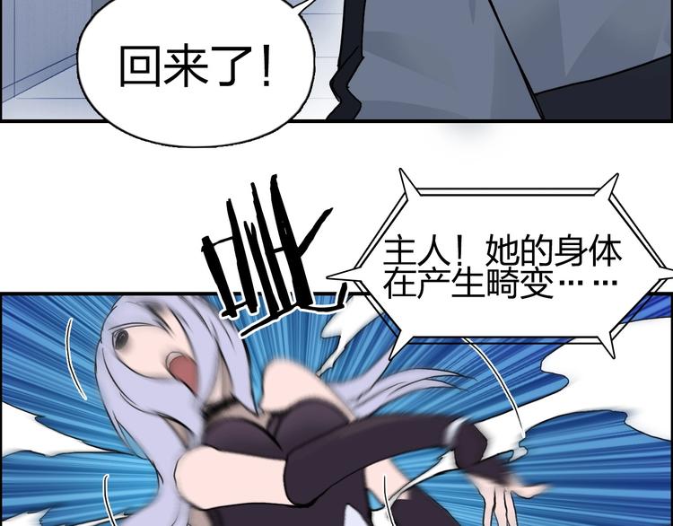 第149话 万雷锥！56
