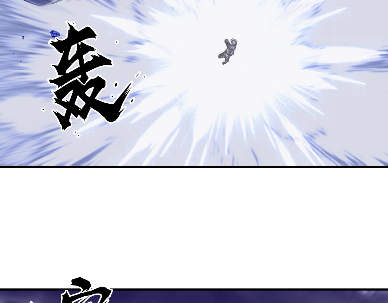 第300话 屠灭诸天110