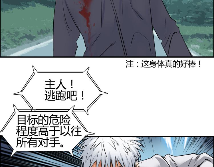 第79话 幕后老板122