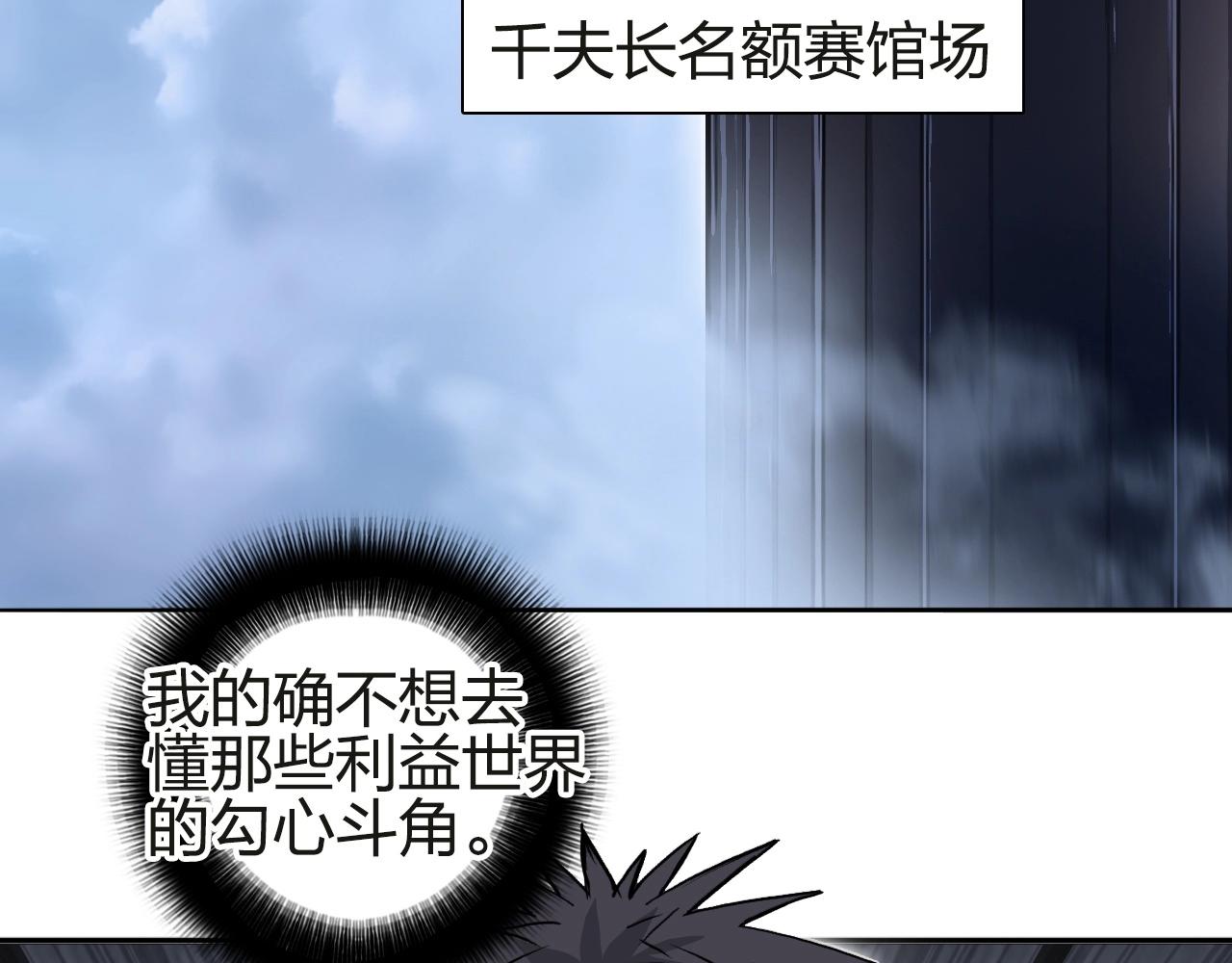 第245话 久别重逢69