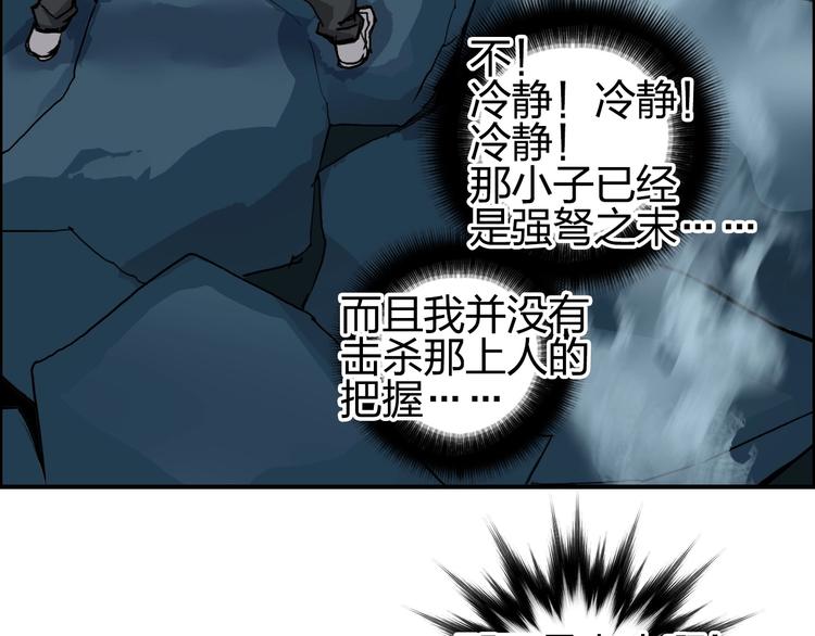 第195话 谁是破局者94