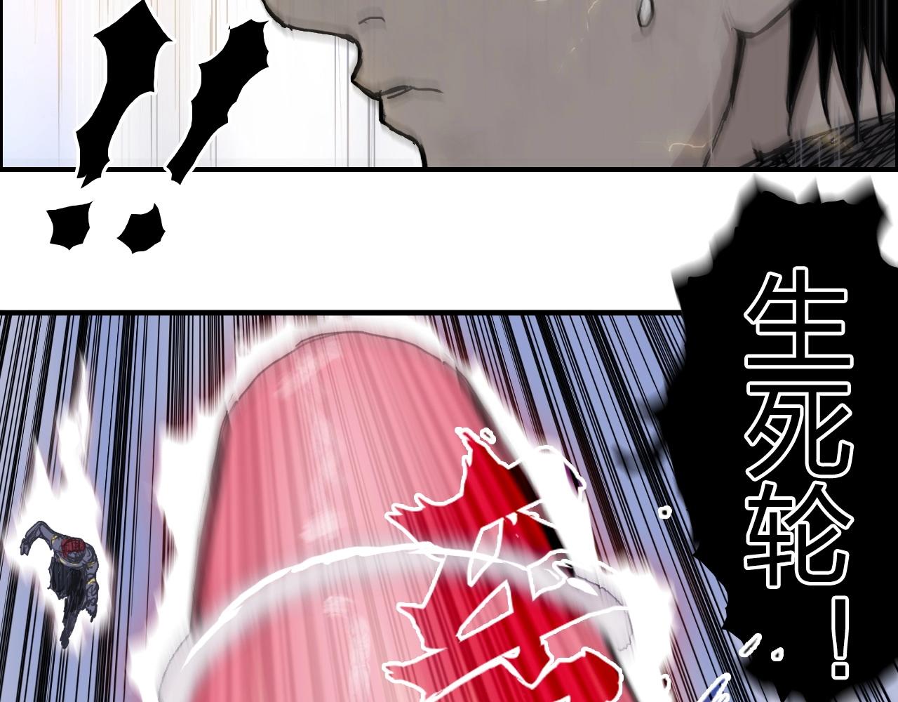 第271话 七大圣的实力81