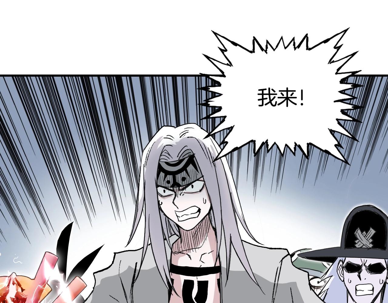 第293话 世间未有之大变局131
