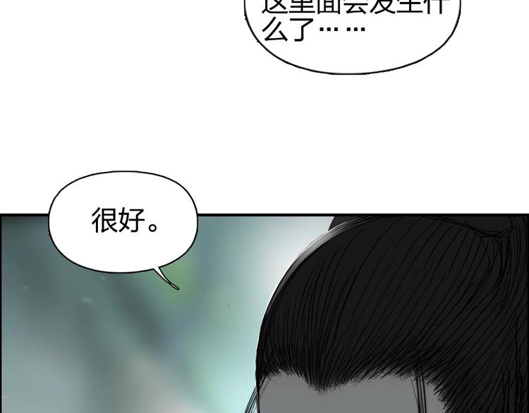 第171话 我只是路过 ????40