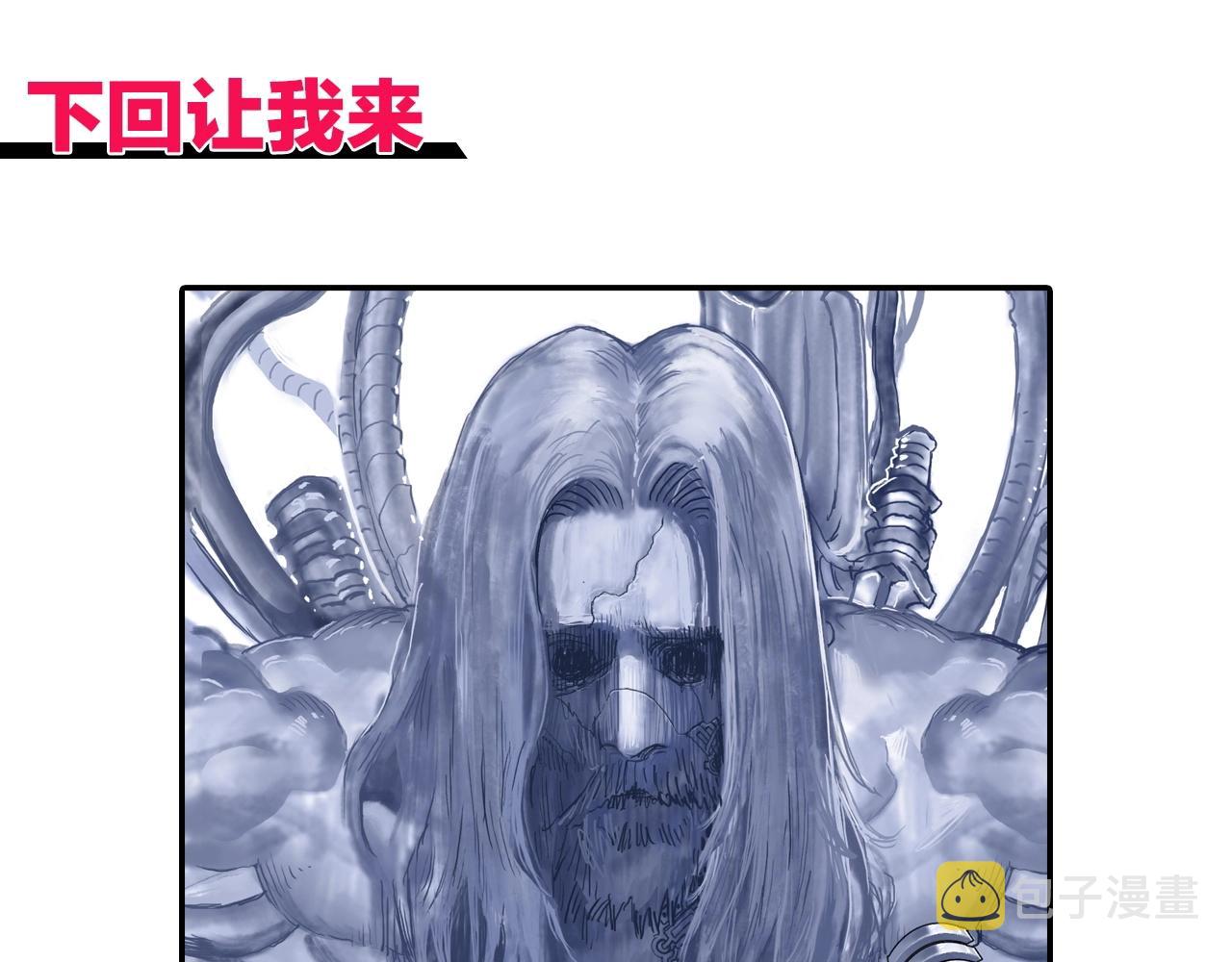 第268话 第二名器圣？！154