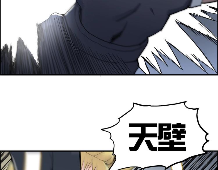 第205话 正义四打一123
