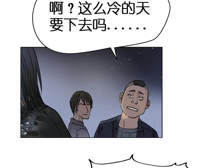 第2话 立方之谜7