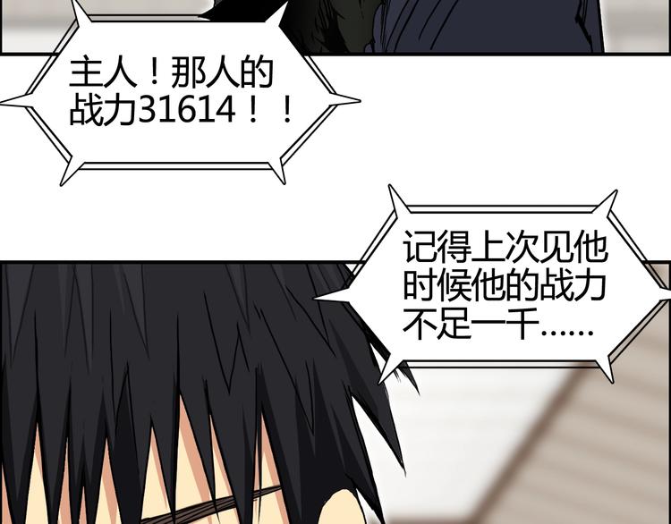 第156话 准备登船！92