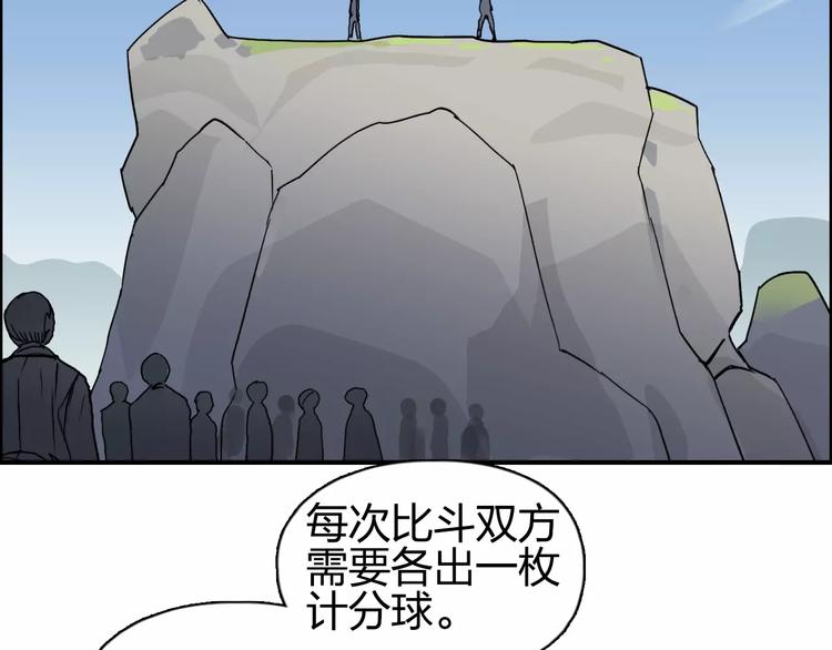 第64话 道元会赌局7