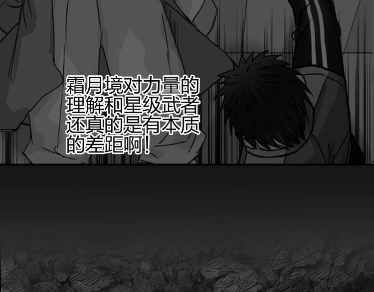 第172话 来，练练手！ ????56