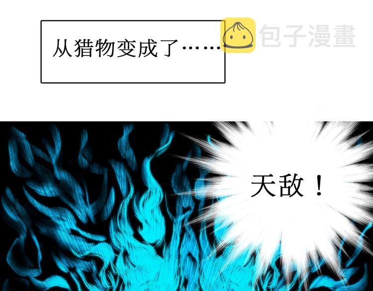 第15话 融合之后的变化49
