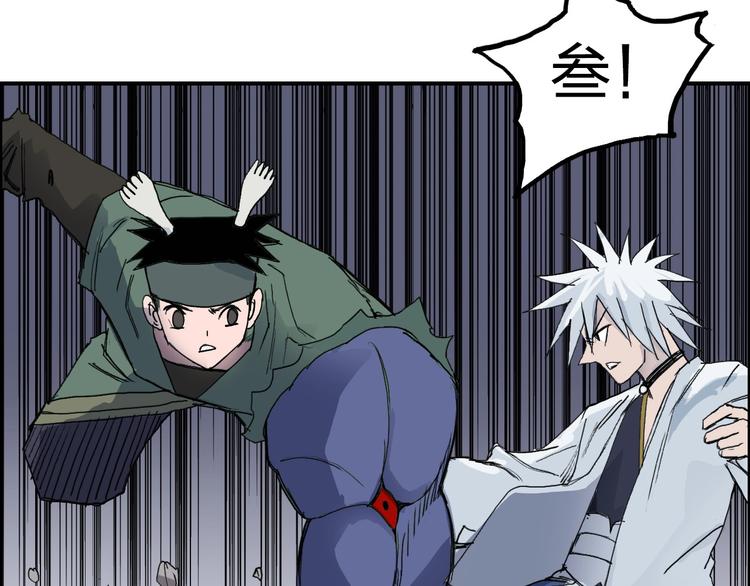 第187话 祸起萧墙 ????125
