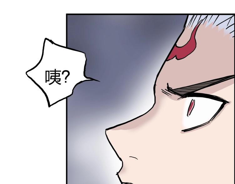 第232话 绝境！升级成功！18