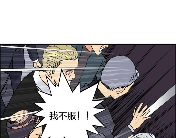 第109话 不会让你受伤了！117
