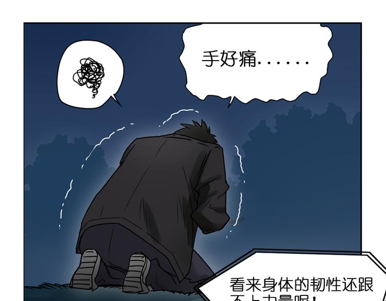 第6话 崭新的人生33