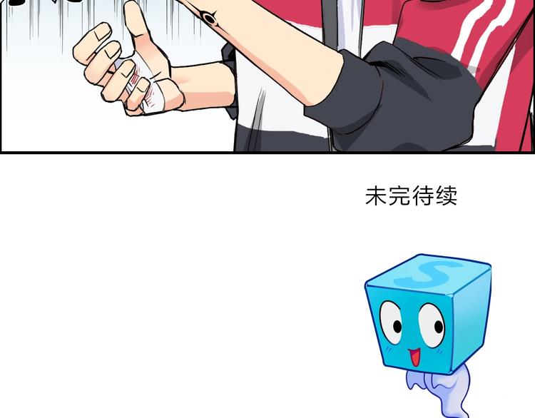 第110话 碾压115
