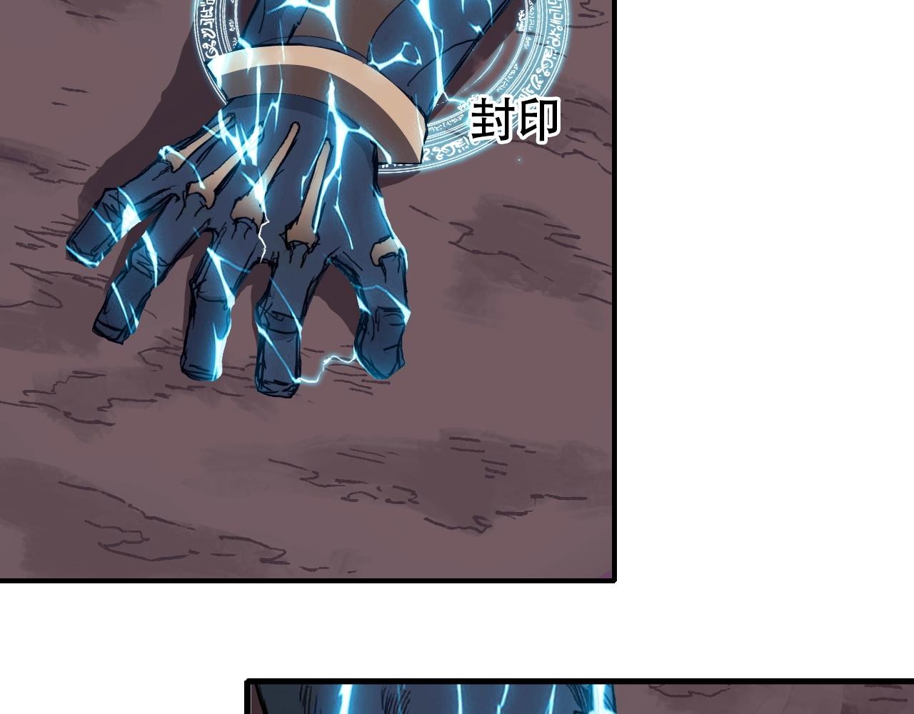 第301话 突变6