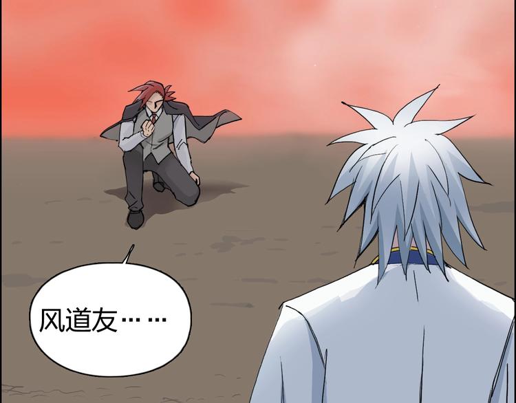 第187话 祸起萧墙 ????13