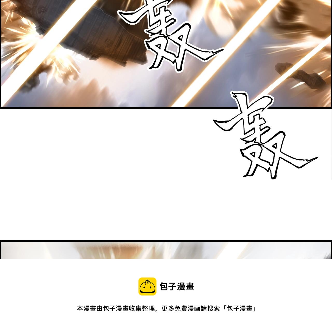 第266话 兵不厌诈48