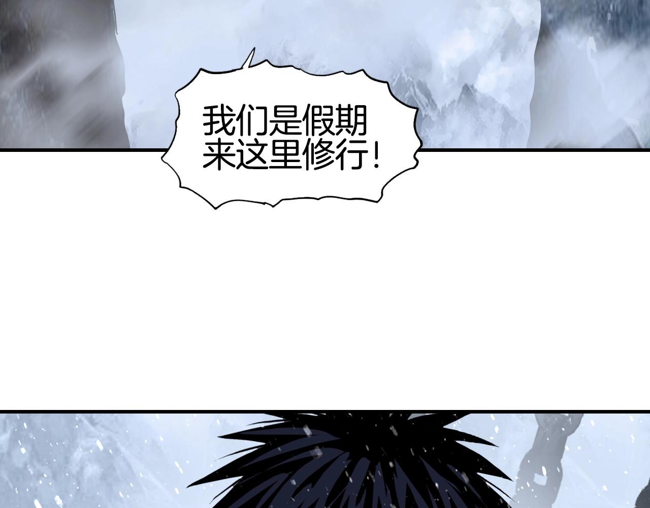 第296话 昆仑山秘密16