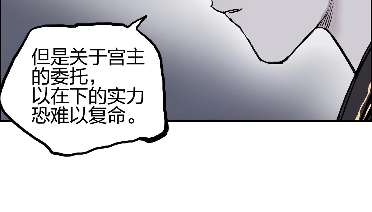 第251话 最是人间留不住61