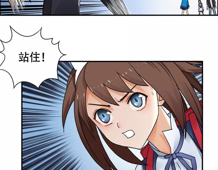 第58话 英雄救美？32