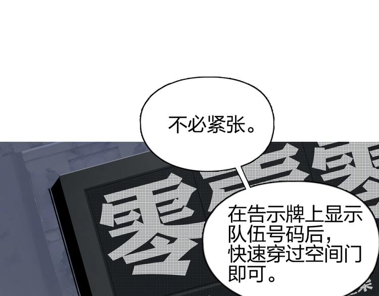 第179话 为自己而活！74