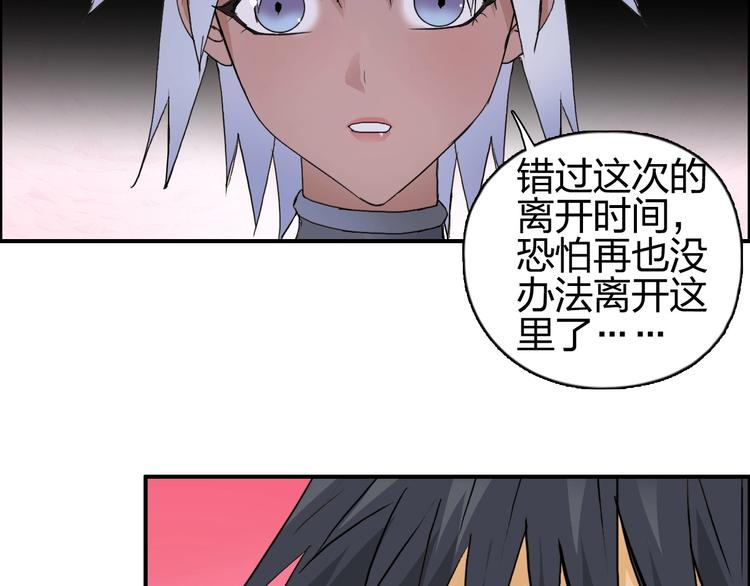 第171话 我只是路过 ????26