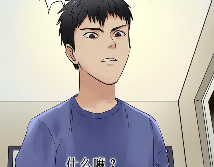 第4话 成为世界之王？23