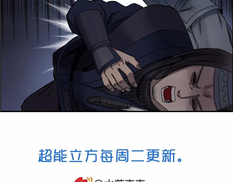 第65话 解围109