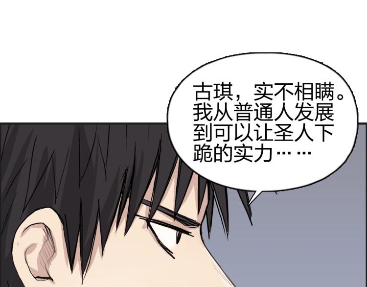 第237话 目标！祖洲！155