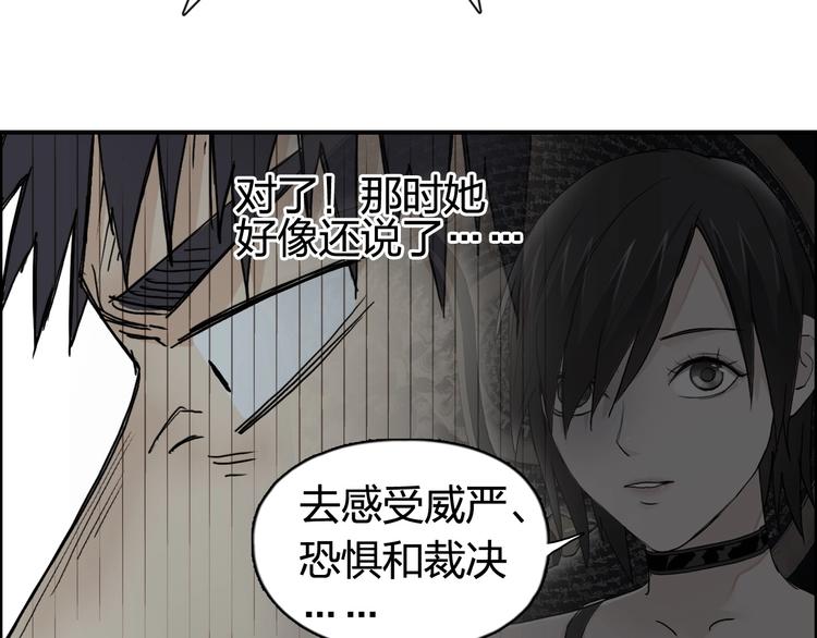 第126话 血红立方26
