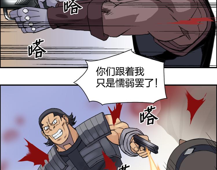 第91话 魇魔来袭！47