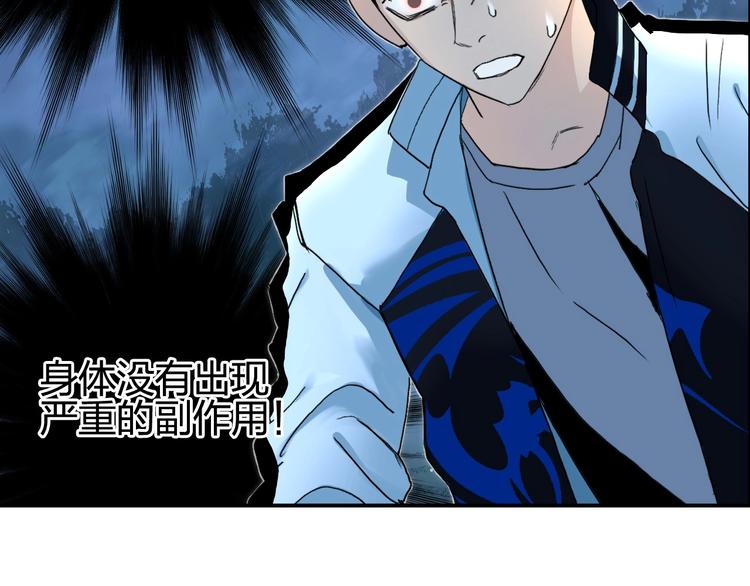 第131话 最强底牌19