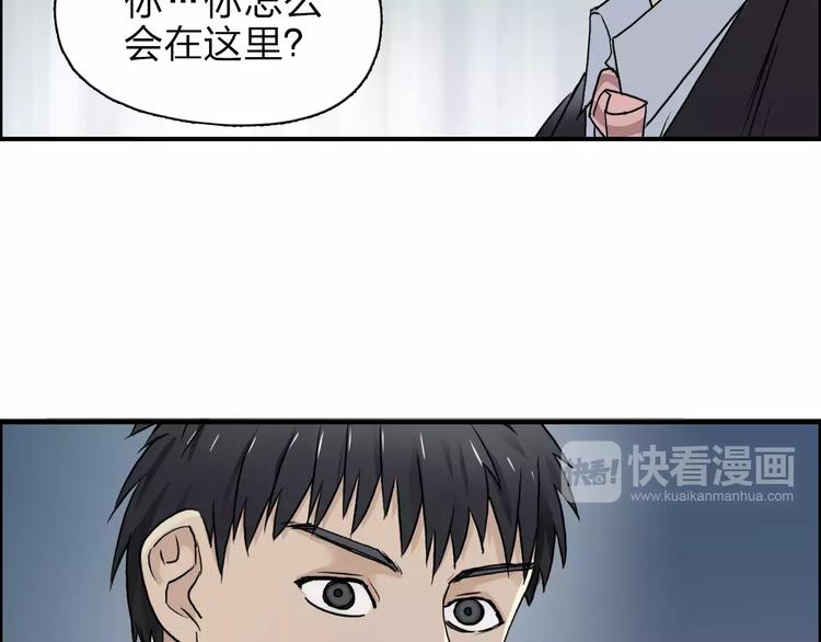 第35话 曝光？89