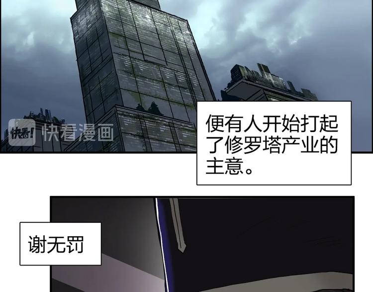 第165话 死亡之海 ????109