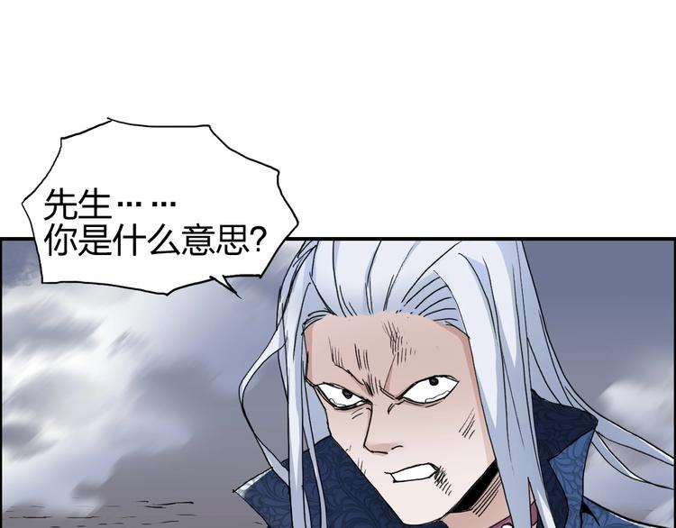 第138话 雷鬼的秘密4