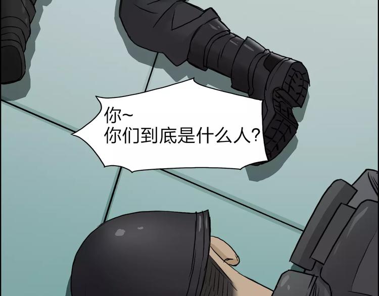第39话 捣毁49