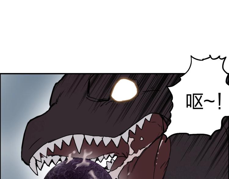 第242话 到手！是个盲盒？36
